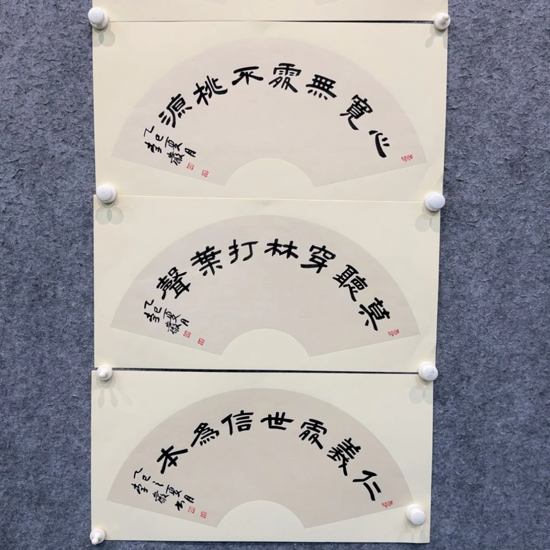 书法书法作品LY老师