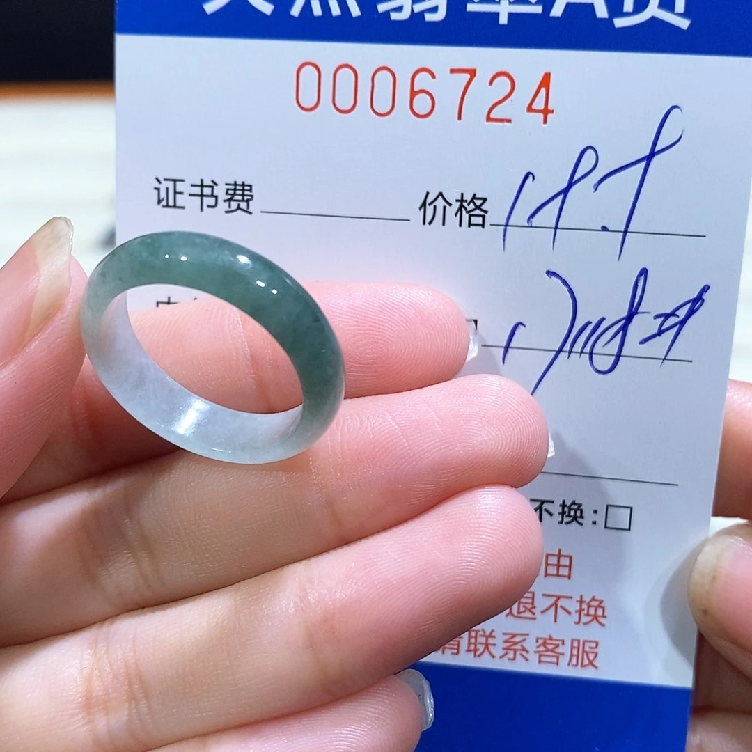 翡翠戒指未镶嵌翡翠