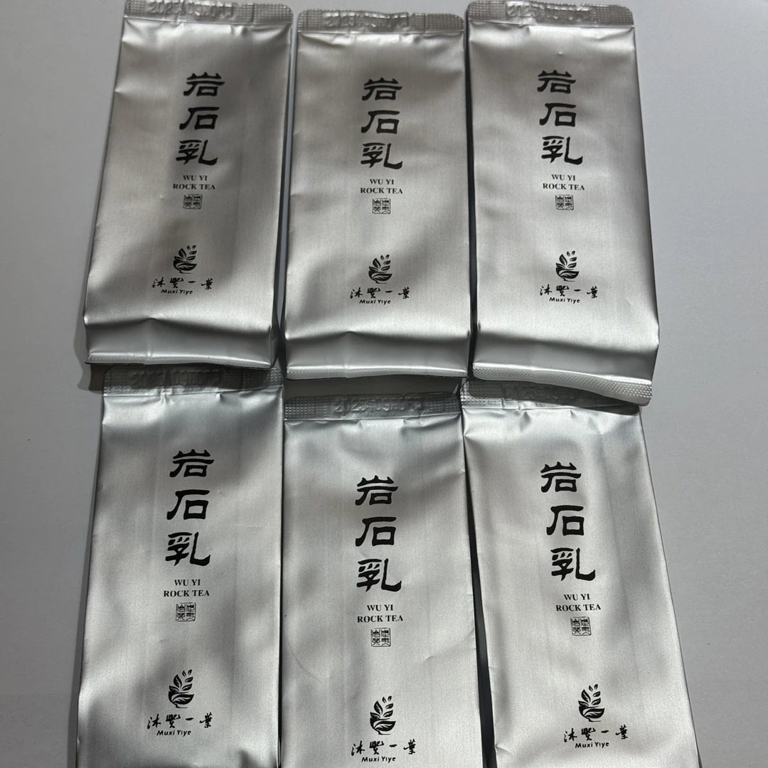 武夷岩茶岩石乳、