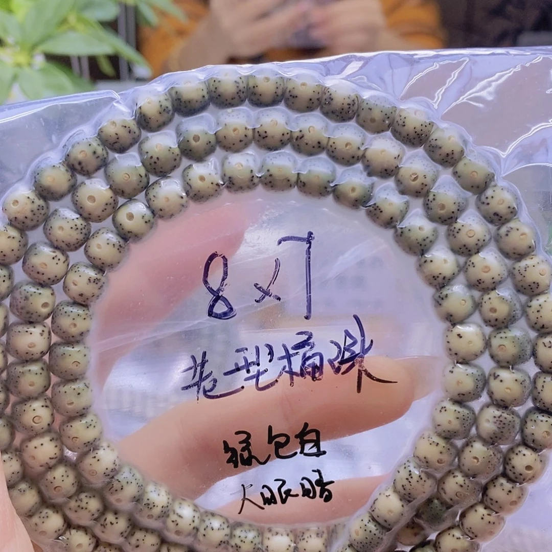 手串星月菩提星月