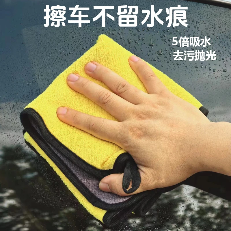 多功能耐用吸水速干洗车毛巾双色双面加厚珊瑚绒清洁巾抹布擦车巾