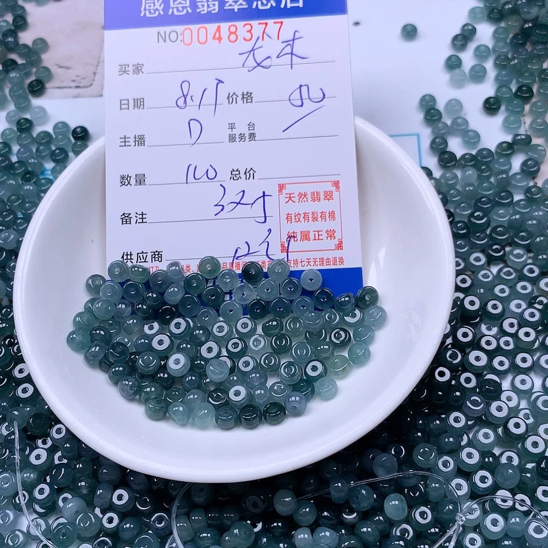 龙***艺未镶嵌手链翡翠翡翠