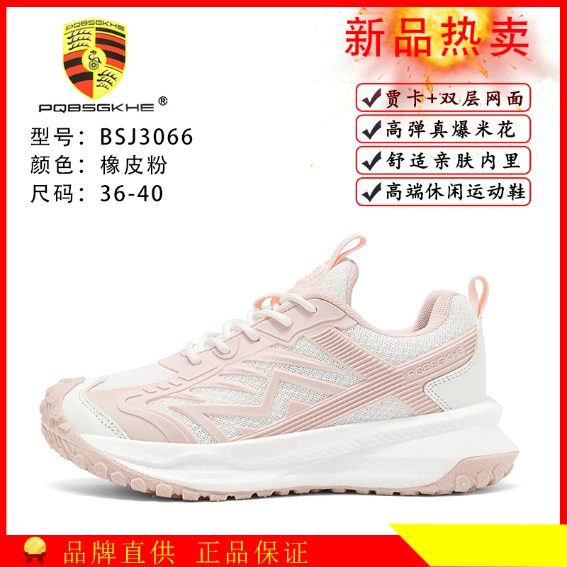【私人订制】秋季轻奢保时捷男女款-BSJ3066