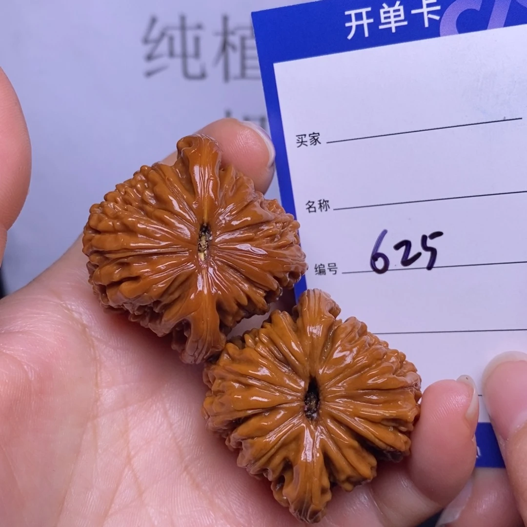 文玩核桃把件625.40.5四座楼色差