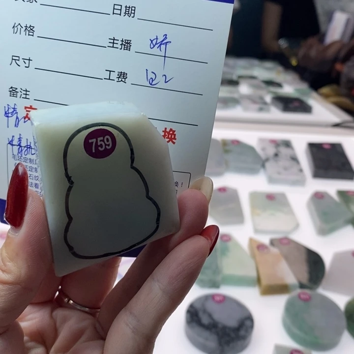 定制翡翠未镶嵌私人定制纯天然缅甸翡翠A货