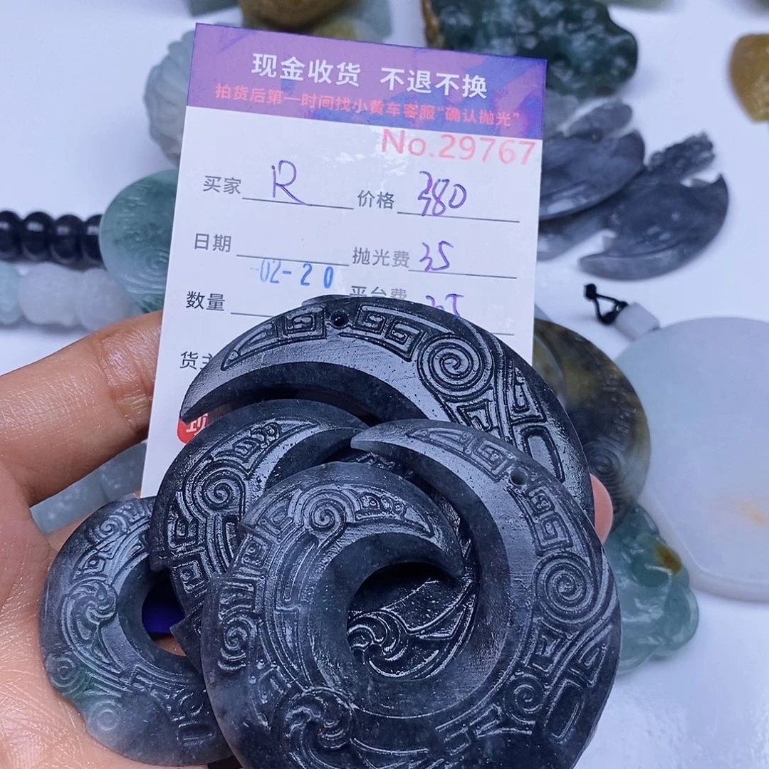 定制翡翠未镶嵌R****r翡翠