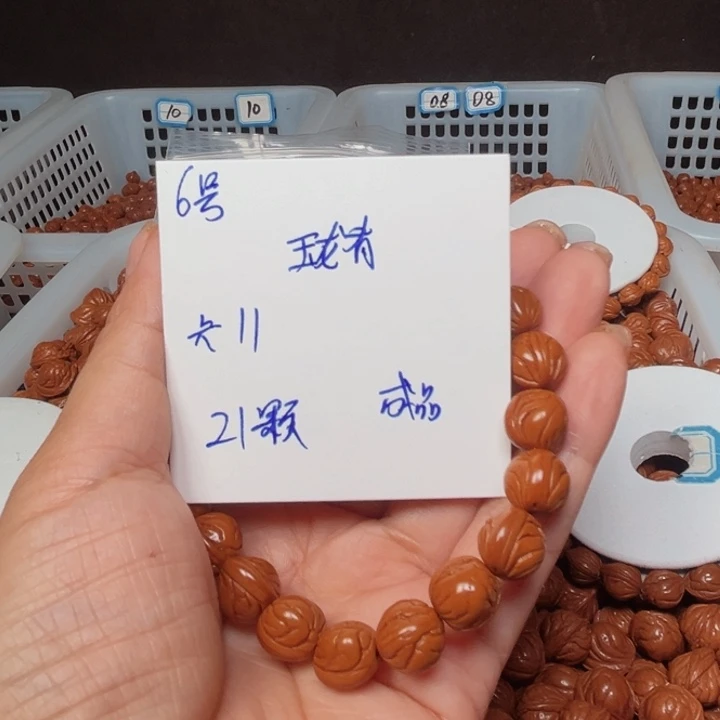 吊坠桃核玉龙脊桃核