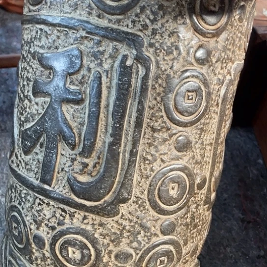 沐头淘古茶具摆件