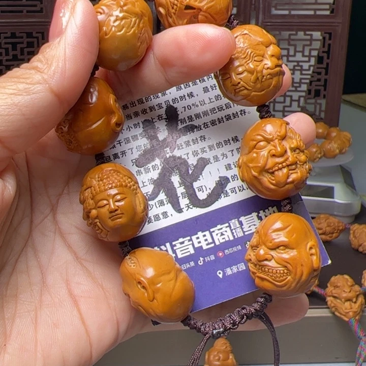 橄榄核手串/手链橄榄核