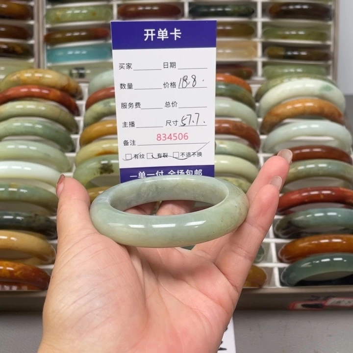 O***未镶嵌蛇纹石玉手镯