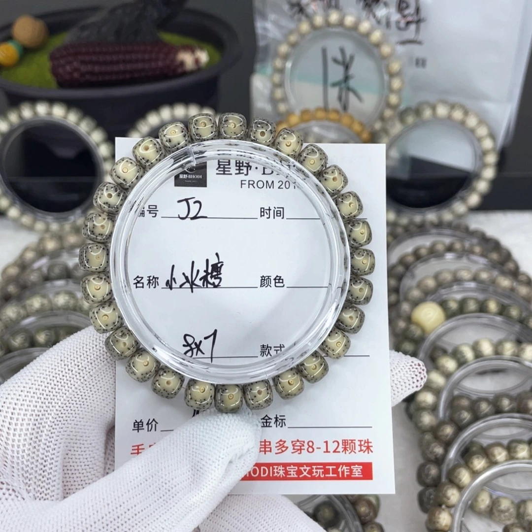 星月菩提手串J小冰糖