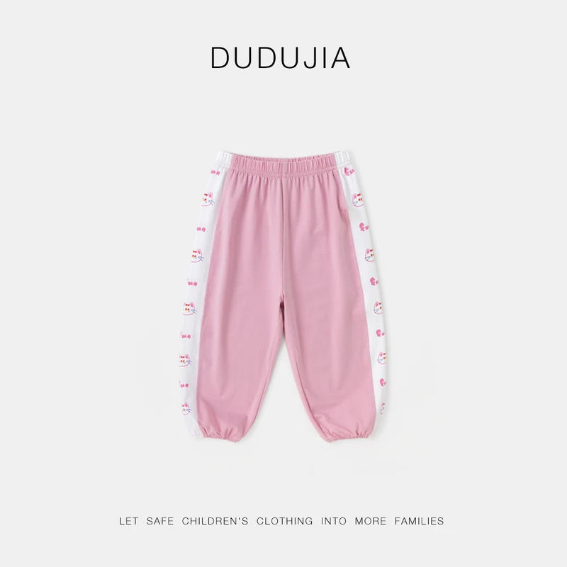 【现货】儿童夏季针织裤D5BKZ057