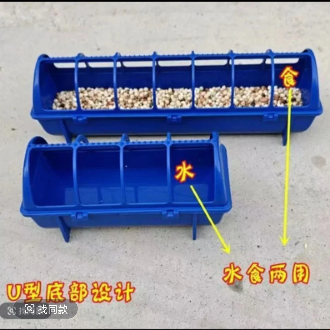 加厚长方形食槽食盒一体防撒鸡食槽鸽子食槽喂食用品