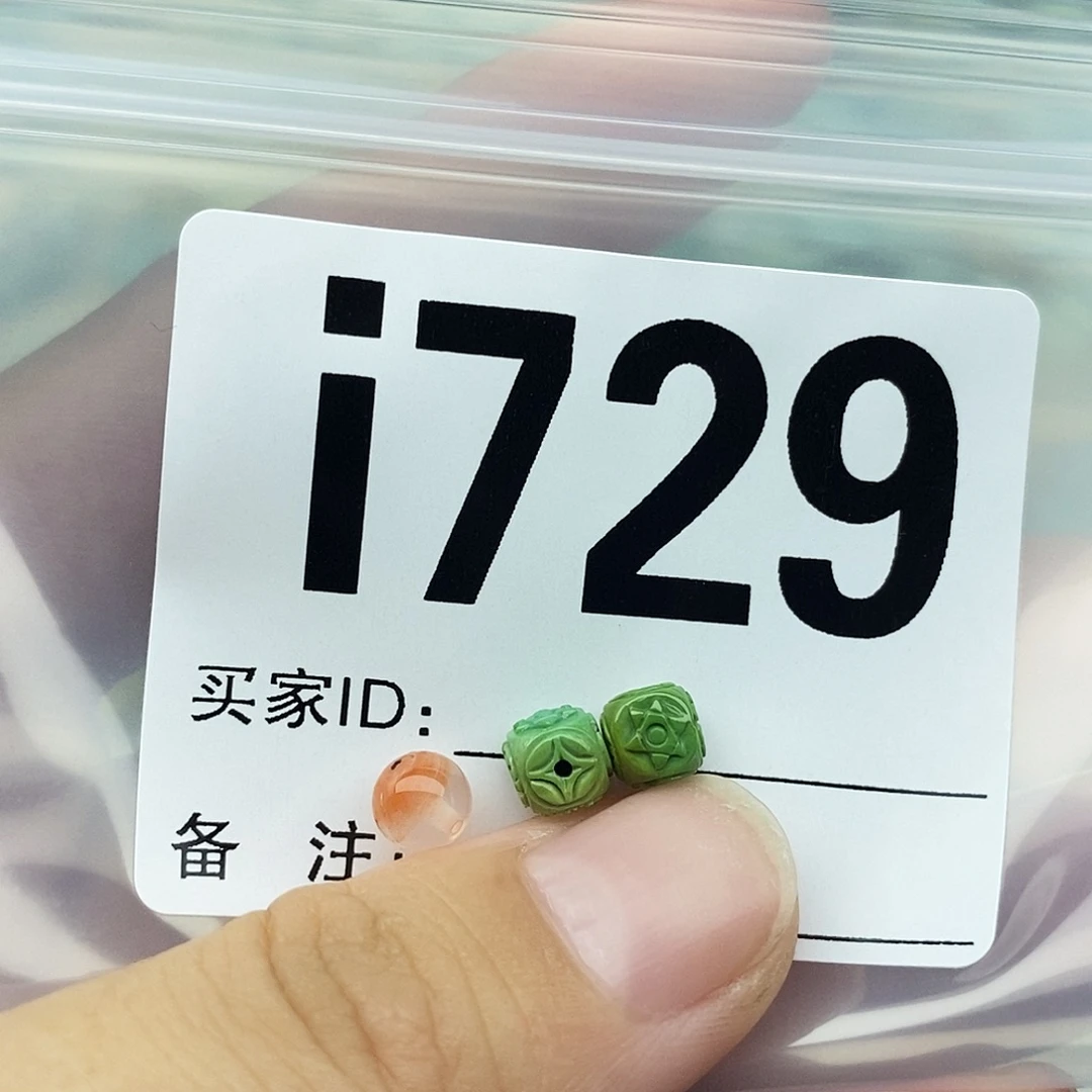 南红玛瑙配饰未镶嵌