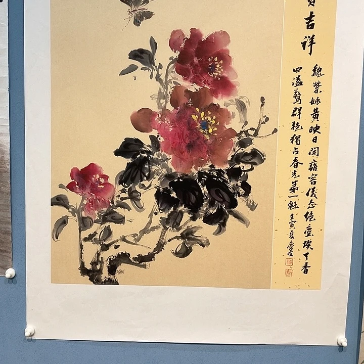 精品国画精品作品