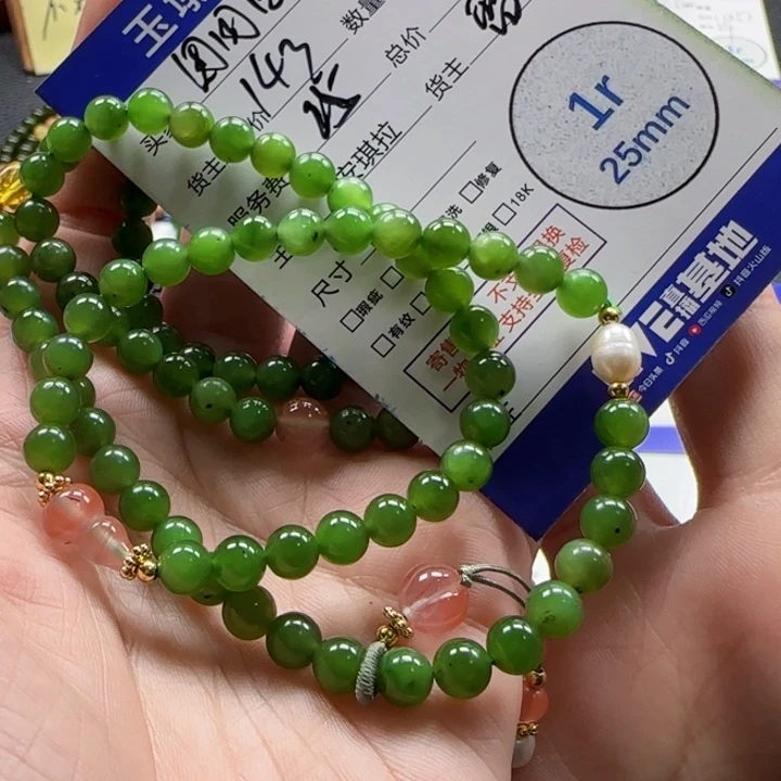 和田玉颈饰未镶嵌团**圆