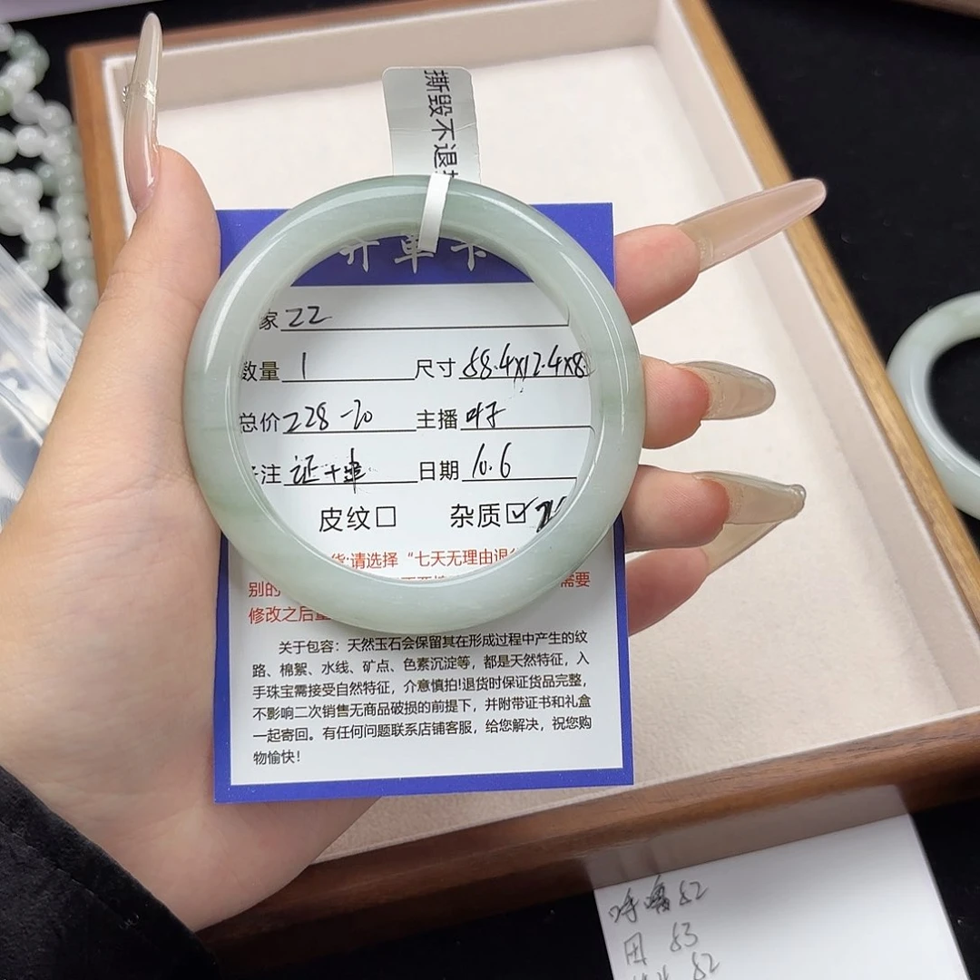 未镶嵌手镯石英质玉Z*