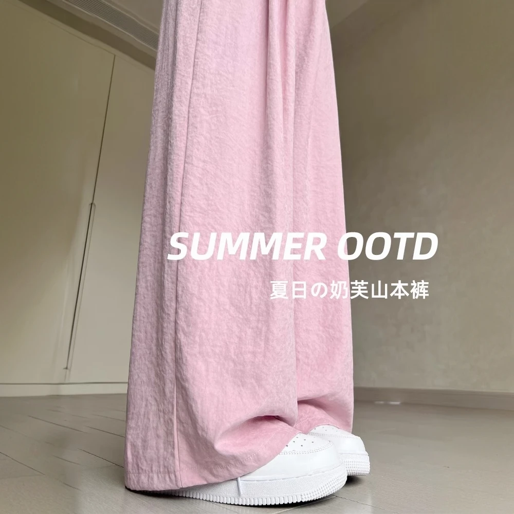 冰丝山本阔腿裤女窄版2025夏季薄款加长高腰凉凉垂感慵懒休闲裤子