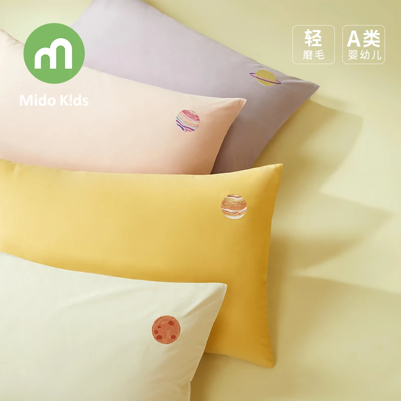 儿童枕套100支纯棉磨毛30×50刺绣男童枕芯套40×60女童枕头套