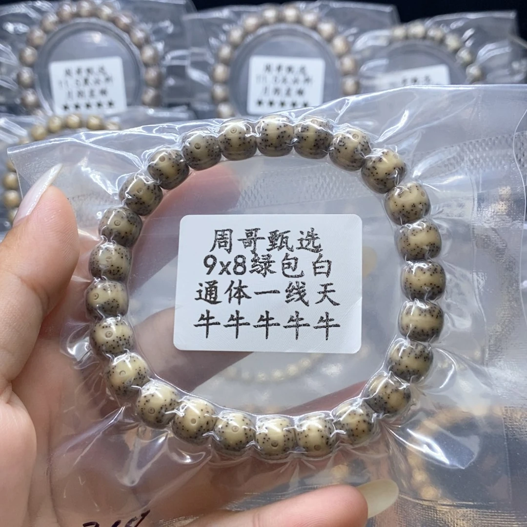 手串星月菩提11111111111111111