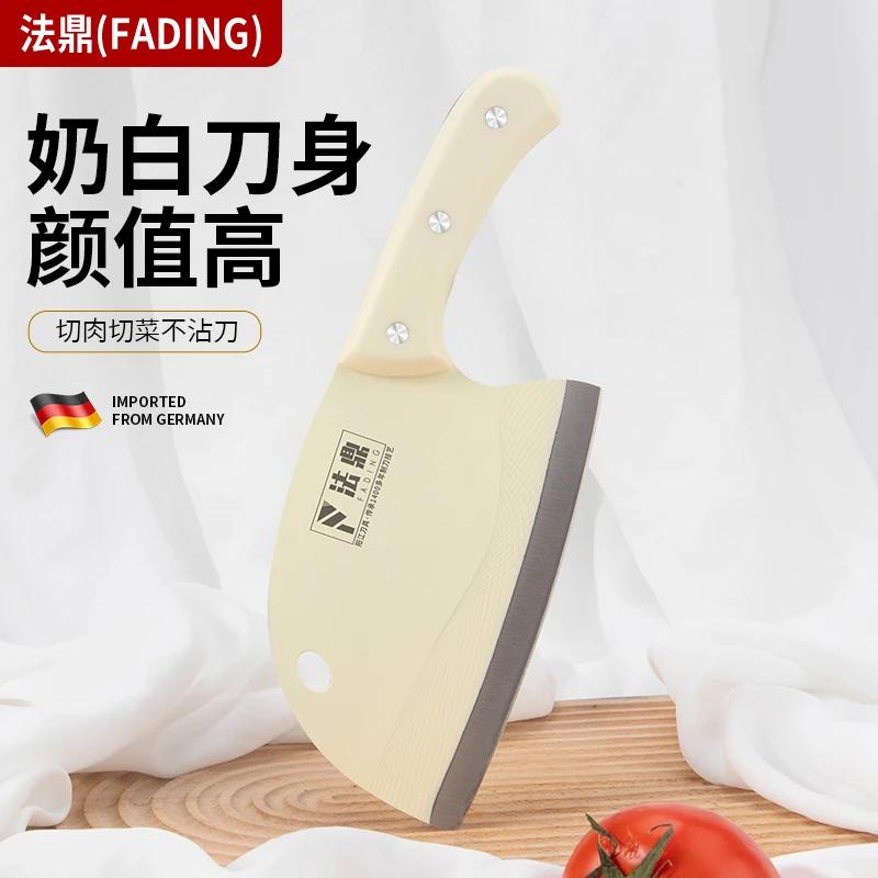 法鼎奶白色不锈钢鱼头小刀锋利切菜刀女士瓜果刀厨用圆头切片刀