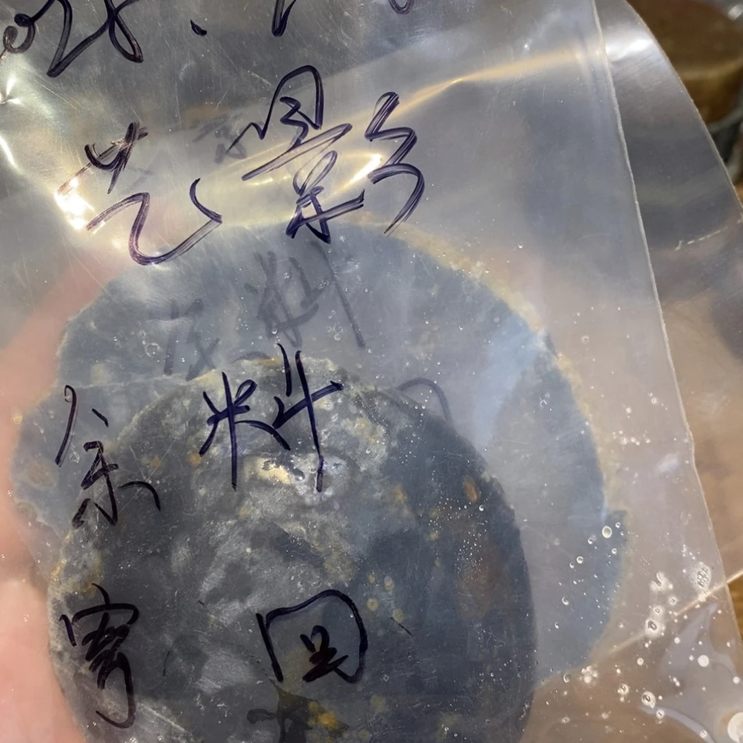 艺***影未镶嵌玛瑙/玉髓珠宝半成品艺影余料运费