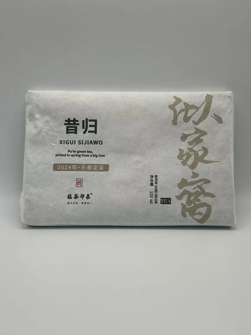 【临茶印象】2024年昔归似家窝（普洱生茶）100g/砖