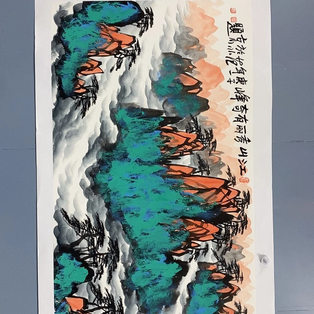 一二三四五六七八