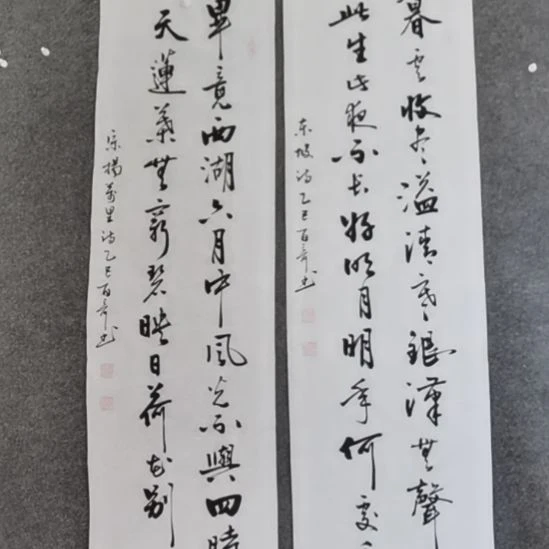 贵***者书法书书屋书法作