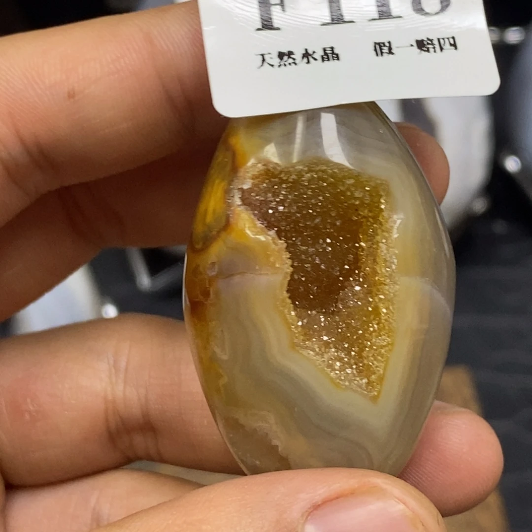 【闪购商品】玛瑙/玉髓珠宝奇石未镶嵌