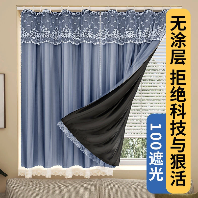 免打孔伸缩杆窗帘全遮光隔热遮阳飘窗隔断帘出租房适用双层带纱帘