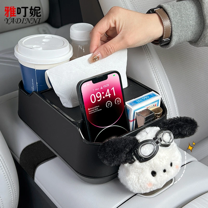 车载扶手箱收纳盒多功能置物车内创意卡通抽纸盒汽车用品必备女生