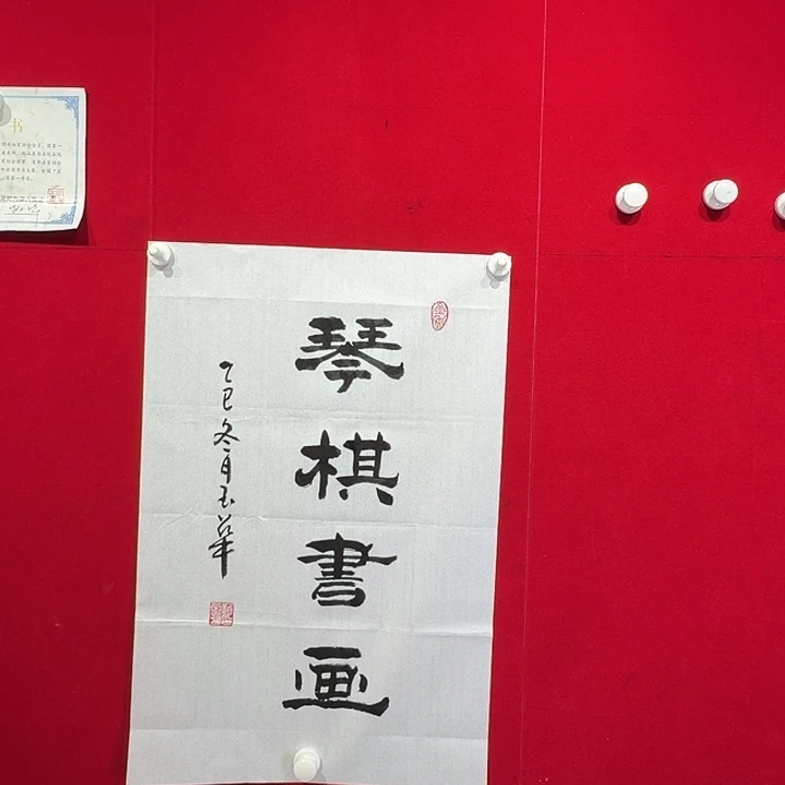 书法赵玉华老师现场书写