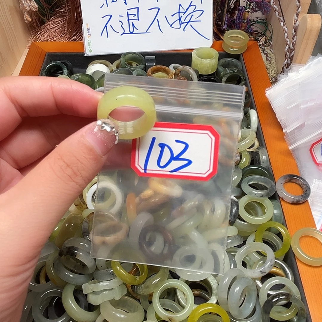 月***初未镶嵌蛇纹石玉珠宝奇石