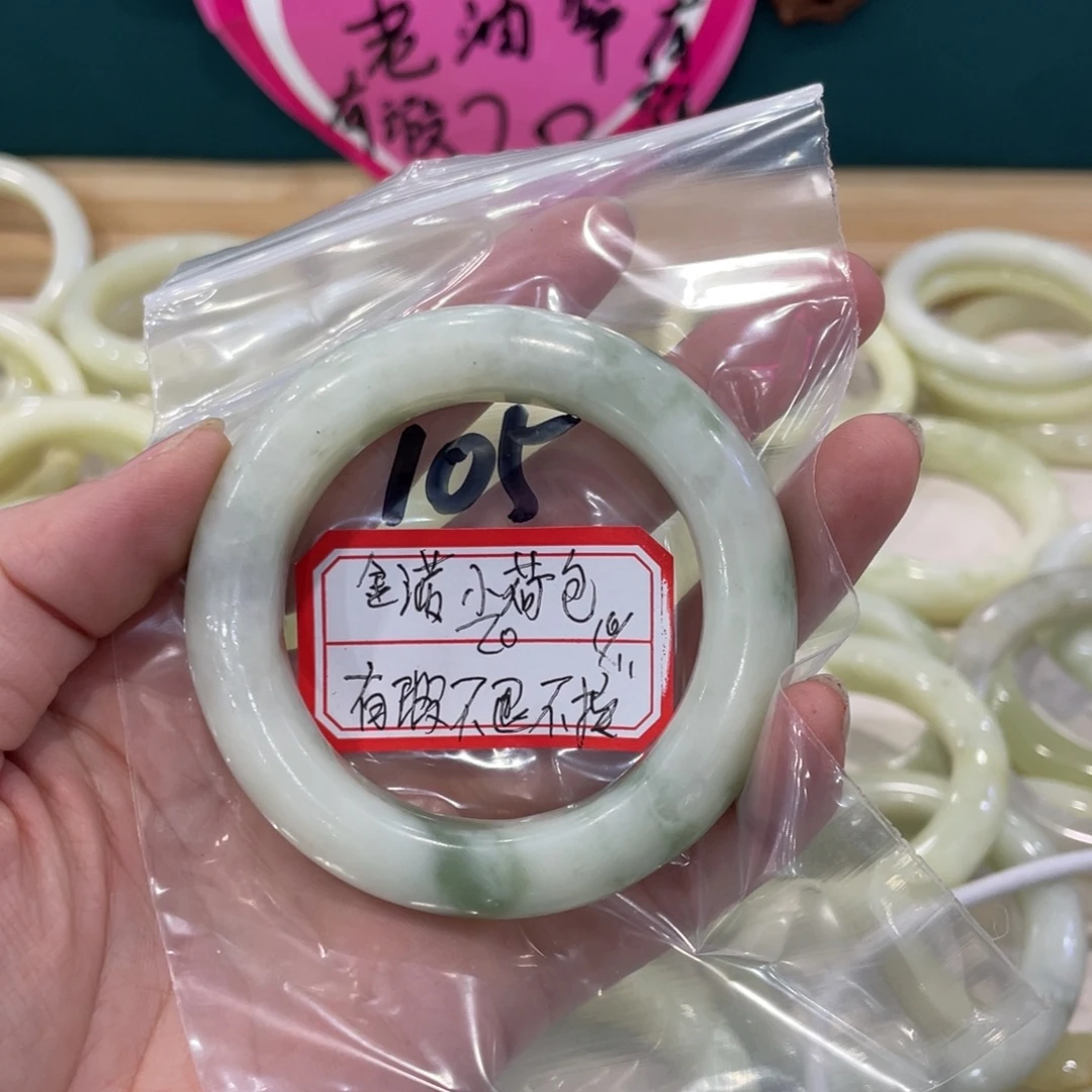 金***包蛇纹石玉未镶嵌手镯