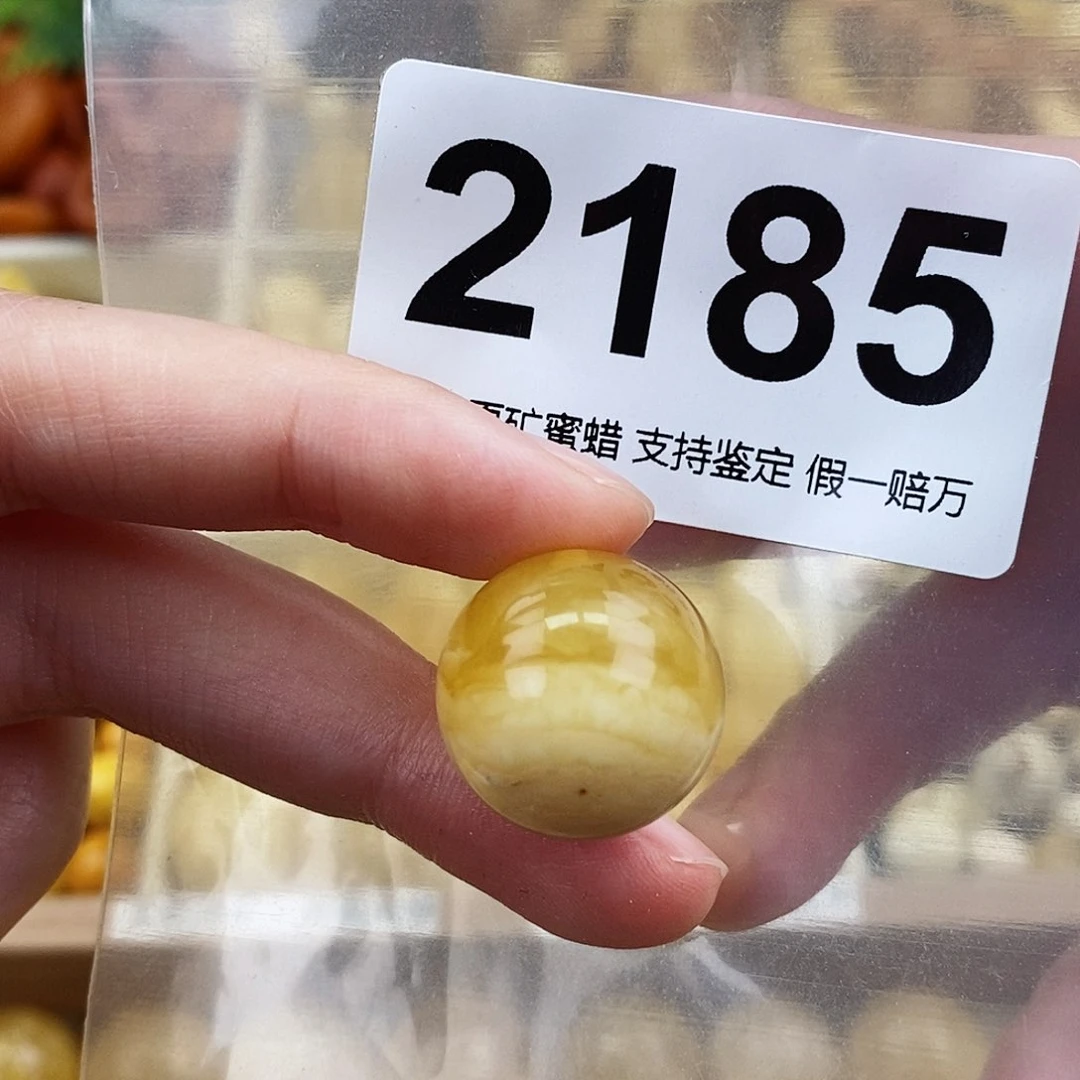 未镶嵌蜜蜡珠宝奇石18.8