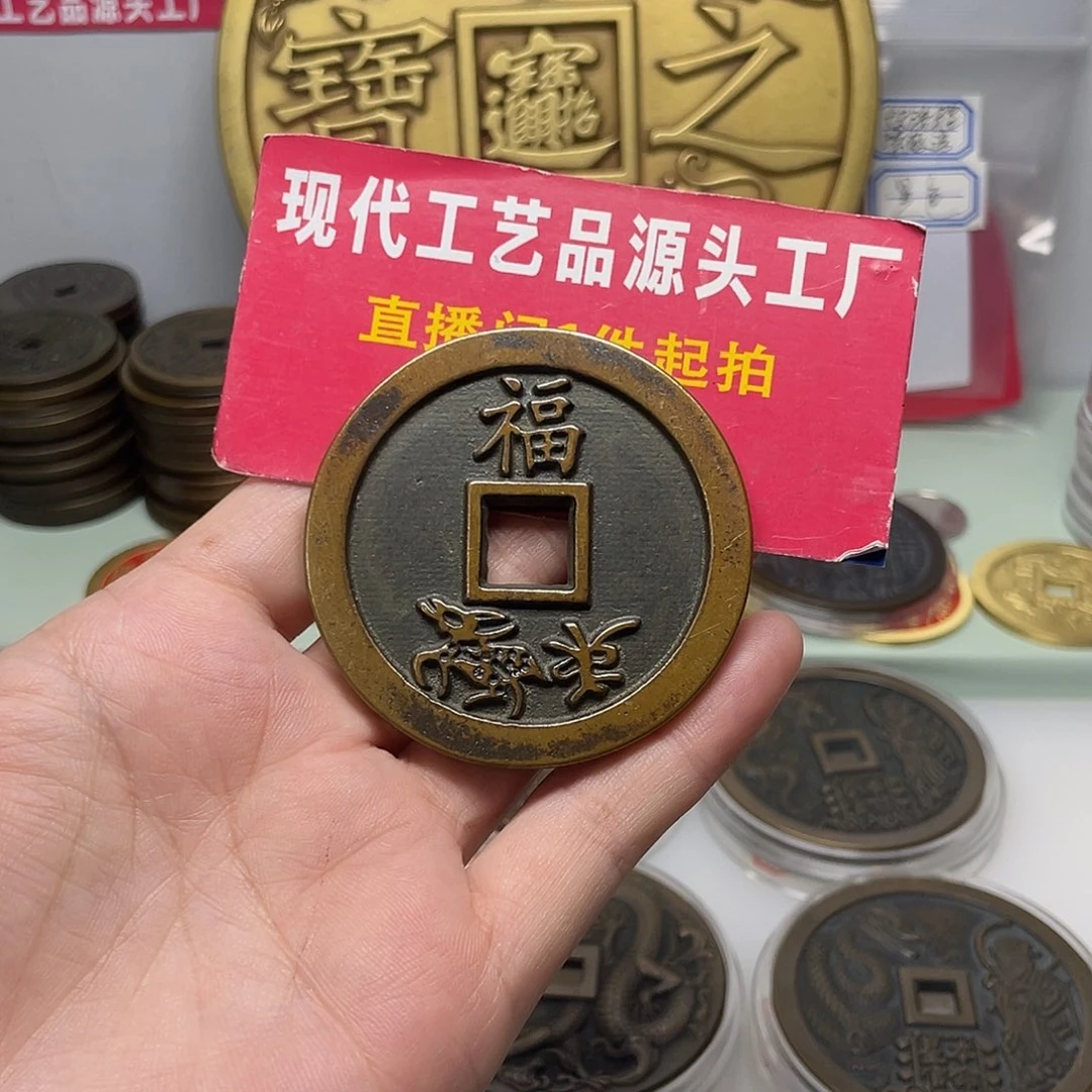 六***任一物一拍，现场下单