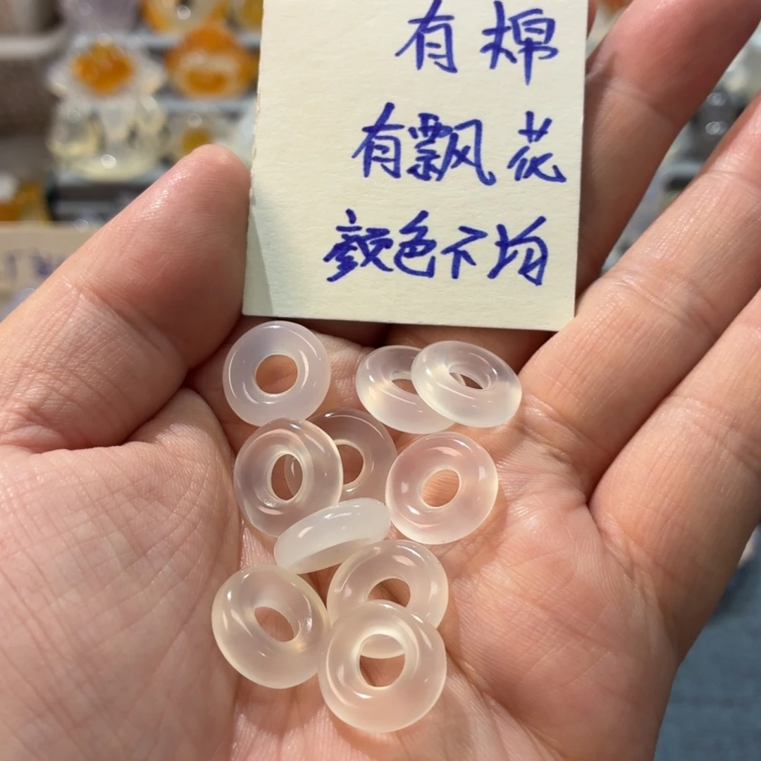 玛瑙/玉髓未镶嵌吊坠(不含链)