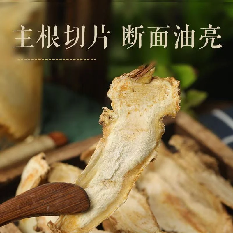 野生当归30g可搭配黄芪党参煲汤泡水