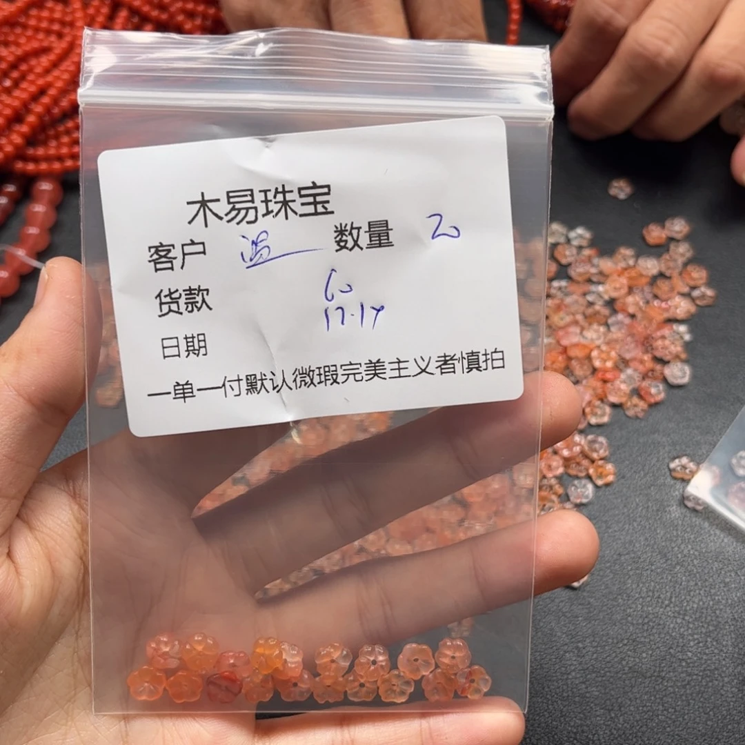 温***言南红玛瑙未镶嵌配饰