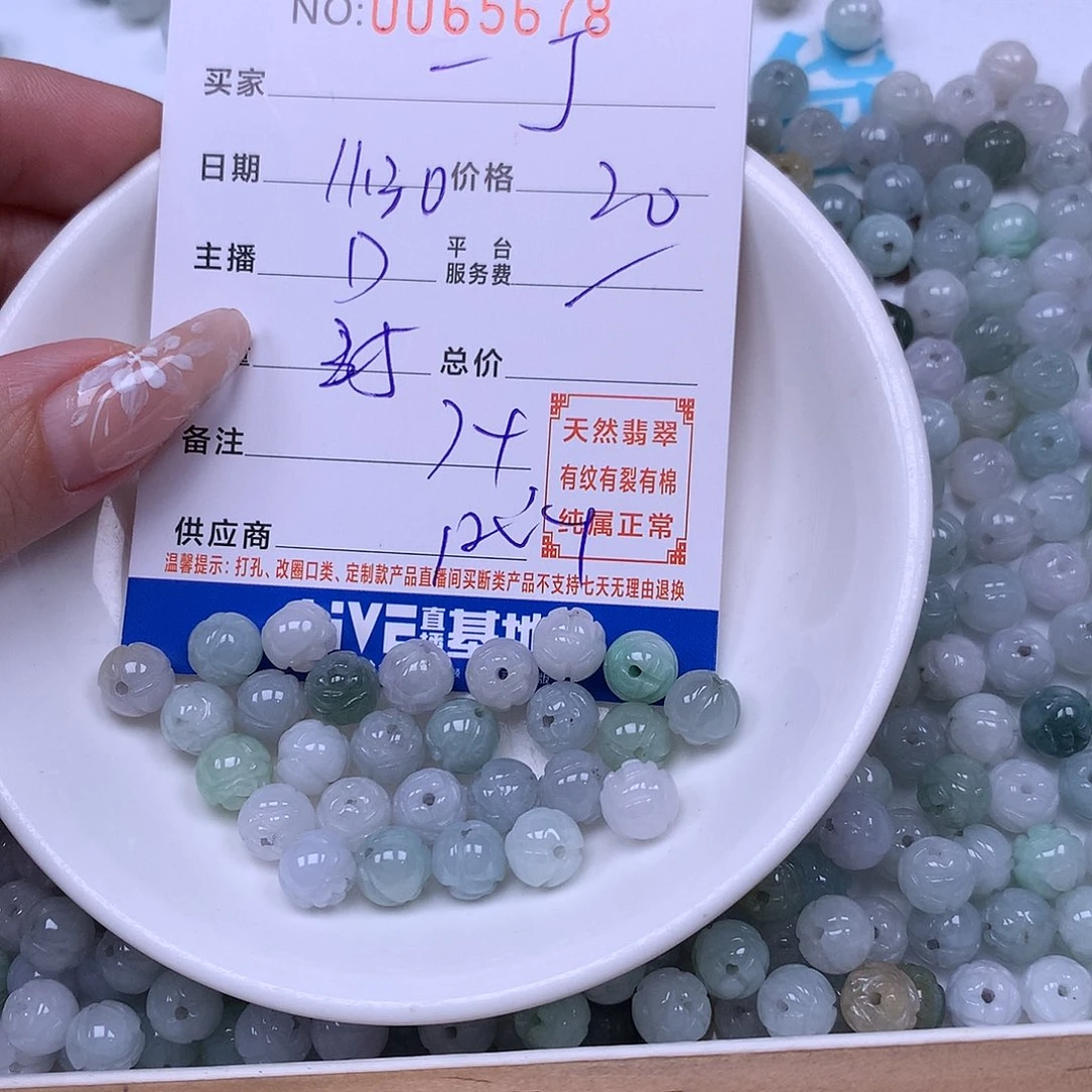 一***暖翡翠未镶嵌手链翡翠