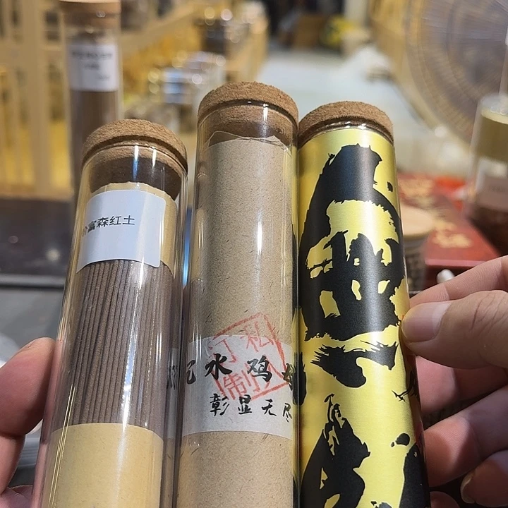 茶杯紫砂山***溪888888今天8888