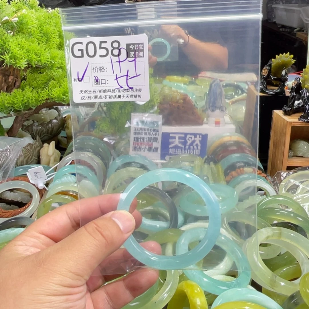 未镶嵌蛇纹石玉手镯