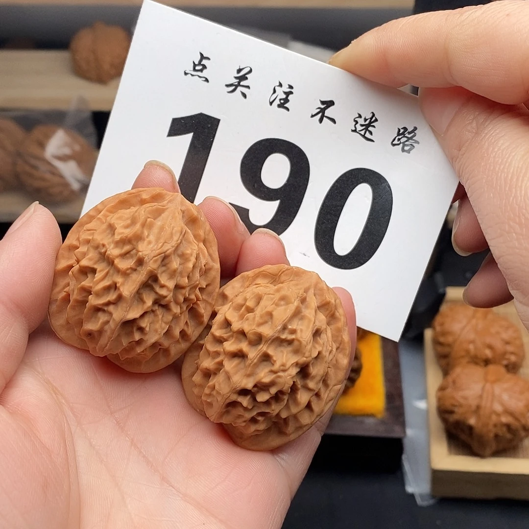 核桃36龙鳞纹。