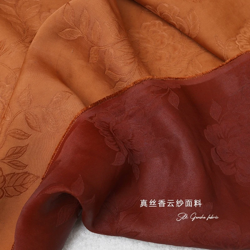 蝶恋花红莨丨服装丝绸真丝香云纱布料国风新中式提花面料现货批发