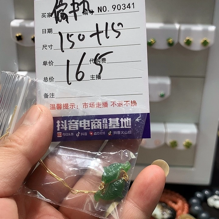 偏***晓和田玉未镶嵌耳饰