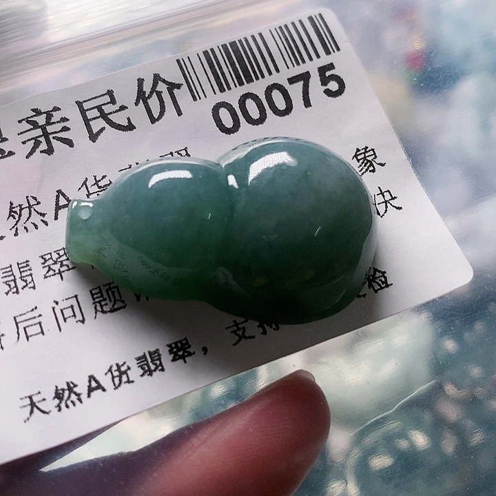 颈饰未镶嵌翡翠0000075