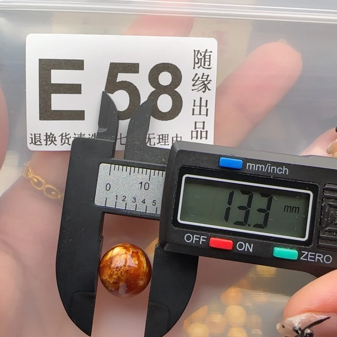未镶嵌琥珀裸石13尺寸