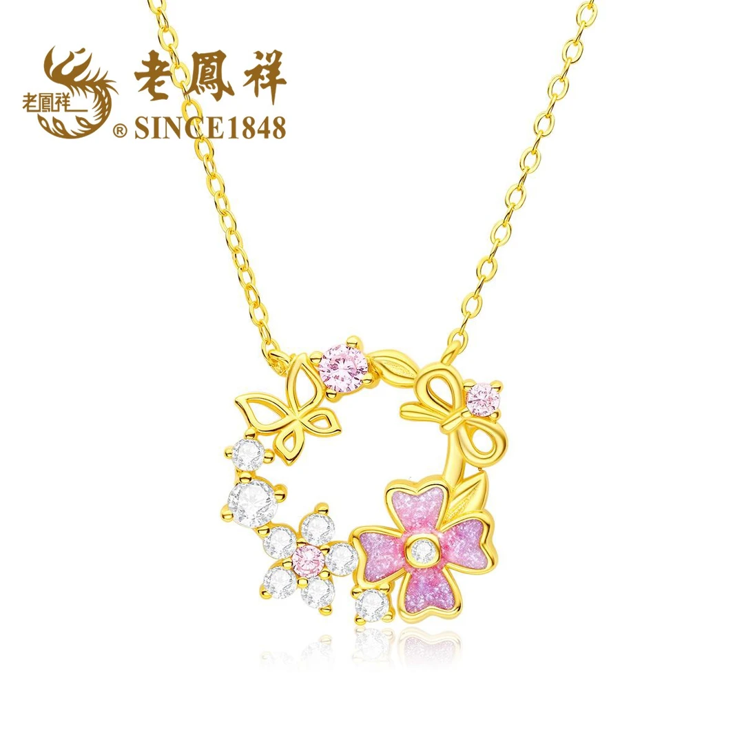 老鳯祥 坠链均925银 【藏玺】s925银镀金花环项链简约气质百搭吊坠