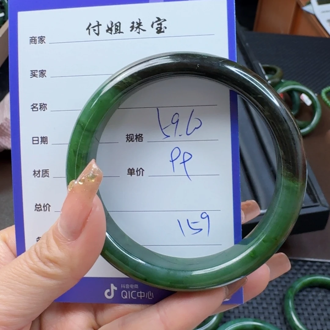 和田玉（碧玉）手镯未镶嵌